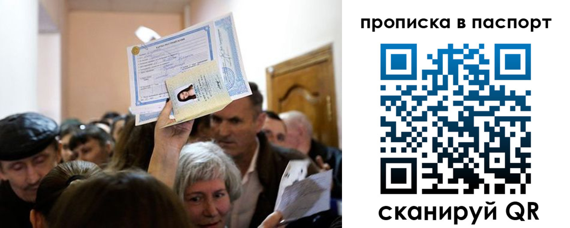 временная регистрация госуслуги в Заволжске